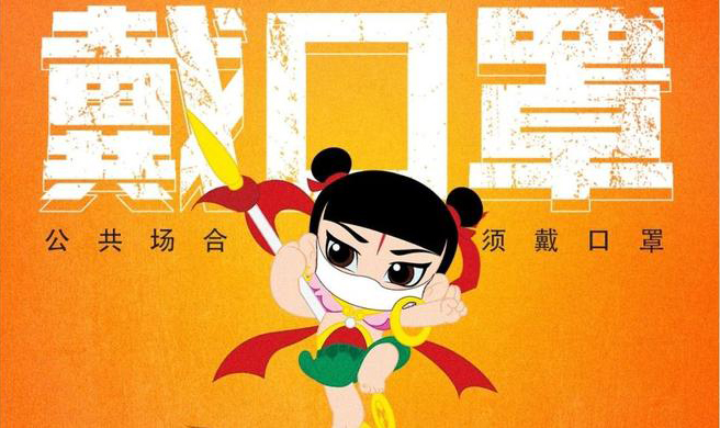 商务部：截至2月20日，各跨境电商平台和企业共进口口罩6500余万只