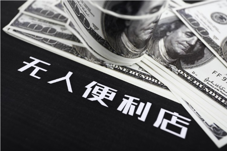 亚马逊无人零售再发力 进军社区零售市场