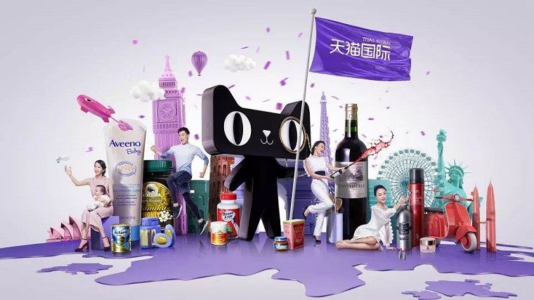 天猫国际一级类目调整 商家考核标准变更