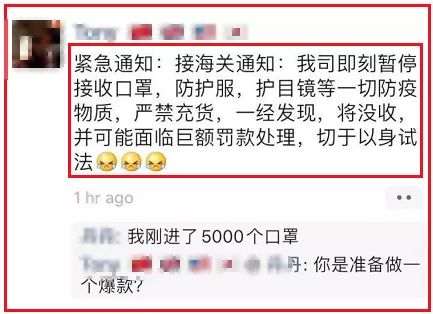 跨境电商口罩卖家避坑指南