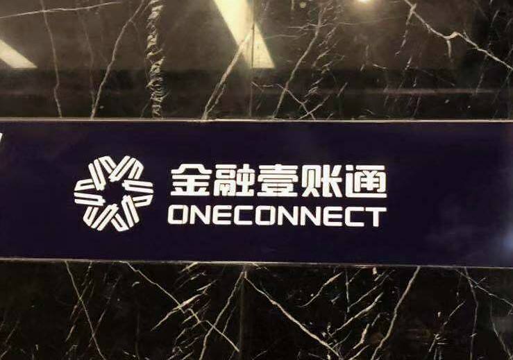 金融壹账通联手BEYOND财团竞标新加坡数字银行牌照