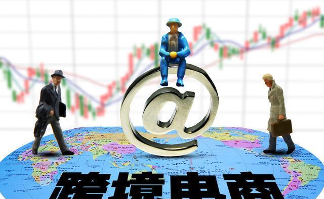 内蒙古自治区出台跨境电商物流支持政策