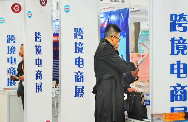 从2000万单量到7000万单量 郑州航空港区跨境电商实现历史性跨越