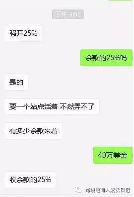 解密近期亚马逊强开账号，系统BUG大曝光