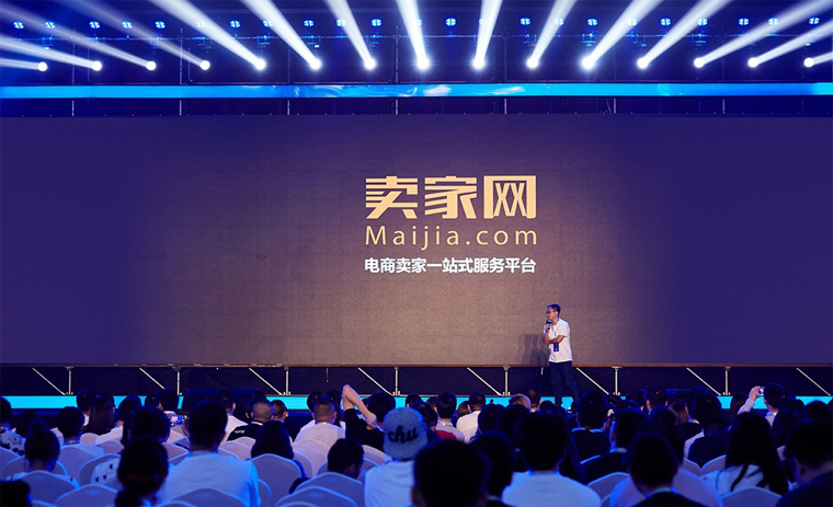 卖家网（maijia.com）