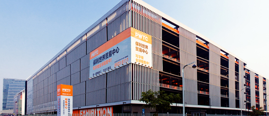 第五届ICEE中国（广州）国际跨境电商展暨跨境商品展览会