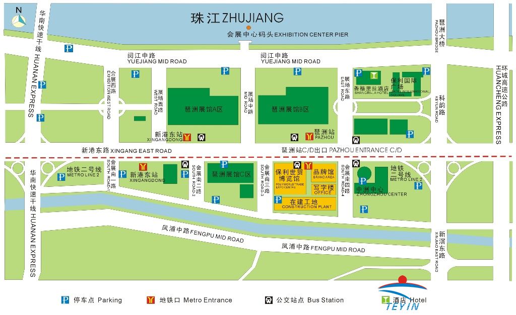 第五届ICEE中国（广州）国际跨境电商展暨跨境商品展览会