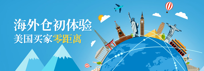 敦煌网DHLink线路上新 丰富线上发货物流渠道
