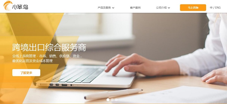 小笨鸟（xbniao.com）