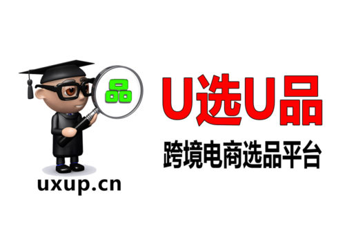 U选U品