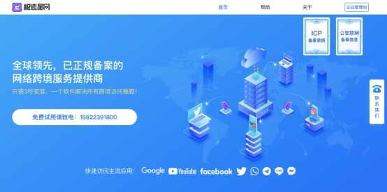揭秘十万亿级市场背后的跨境电商协作神器极速星网