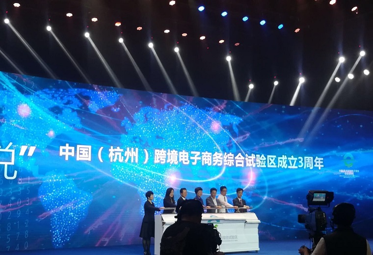 杭州跨境电商出口包机保持增长