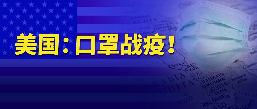 缺货断货、物流暂停，跨境电商“战疫”难题