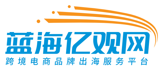 蓝海亿观网