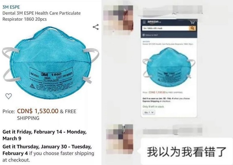 亚马逊封了这家亚马逊店铺！留下17700瓶洗手液库存