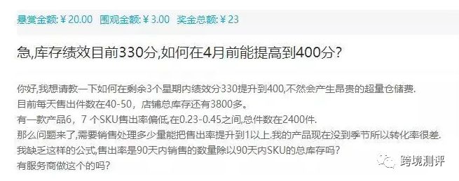 2020年亚马逊最新政策均有变动！