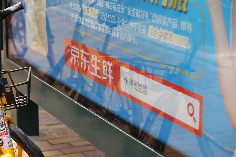 亚马逊“租借”员工应对网购需求 疫情期间担负社会责任