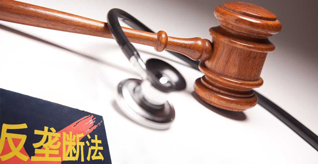 亚马逊因价格平价协议遭反垄断集体诉讼