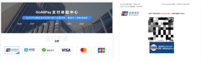 GoAllPay发布银联跨境线上二维码支付，跨境购体验再升级