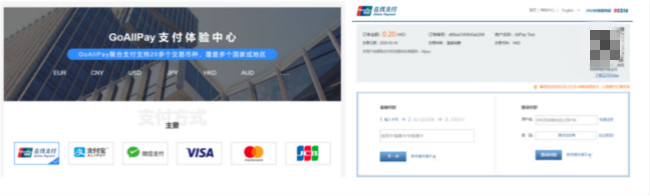 GoAllPay发布银联跨境线上二维码支付，跨境购体验再升级