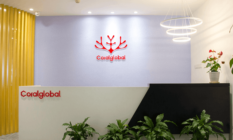 珊瑚跨境结算（CoralGlobal）