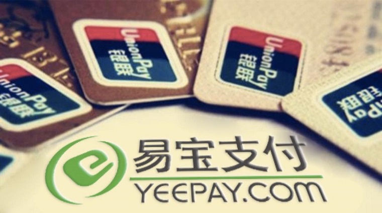 打造跨境支付易宝支付为行业转型升级赋能