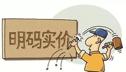 美国33个州和地区呼吁亚马逊等平台严防价格欺诈行为