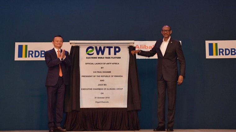 eWTP比利时公共服务平台上线