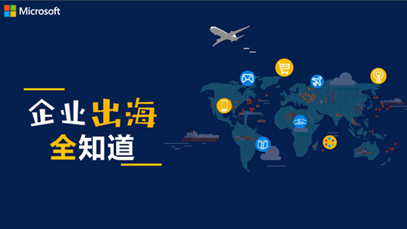 速卖通联合各地政府 推动当地企业出海