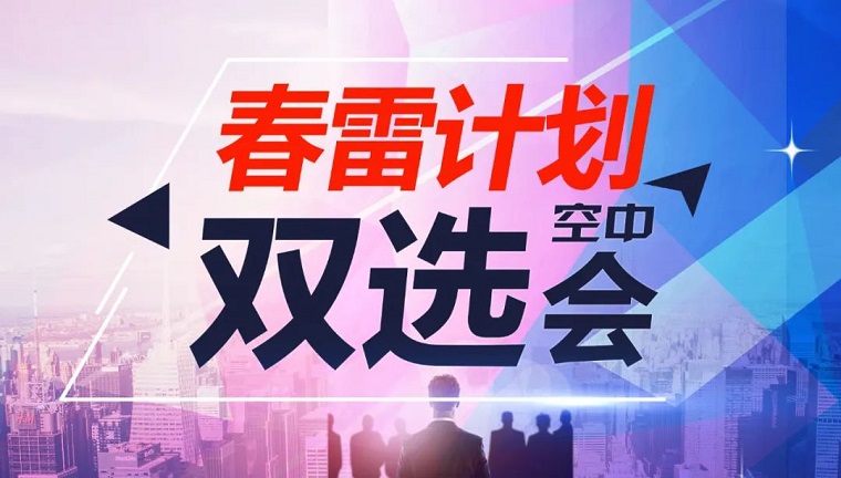 速卖通响应春雷计划 启动跨境C2M计划赋能外贸企业