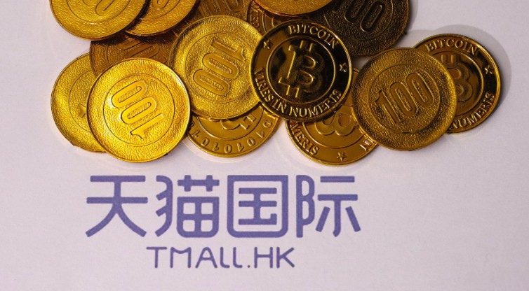 “云惠钱塘 嗨购全球”2020跨境消费节将在杭州启动