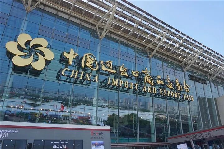 网上广交会将为参展企业开设全天候网上直播间