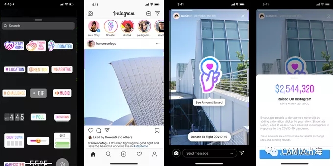 社交巨头Instagram推出新功能