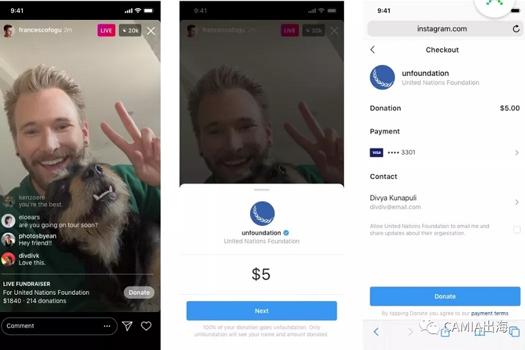 社交巨头Instagram推出新功能