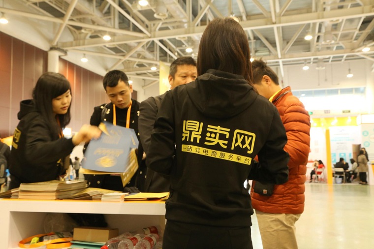 鼎卖网（sellertop.com）