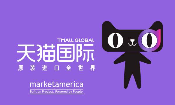 天猫国际五一期间进口商品销售同比增71.8%