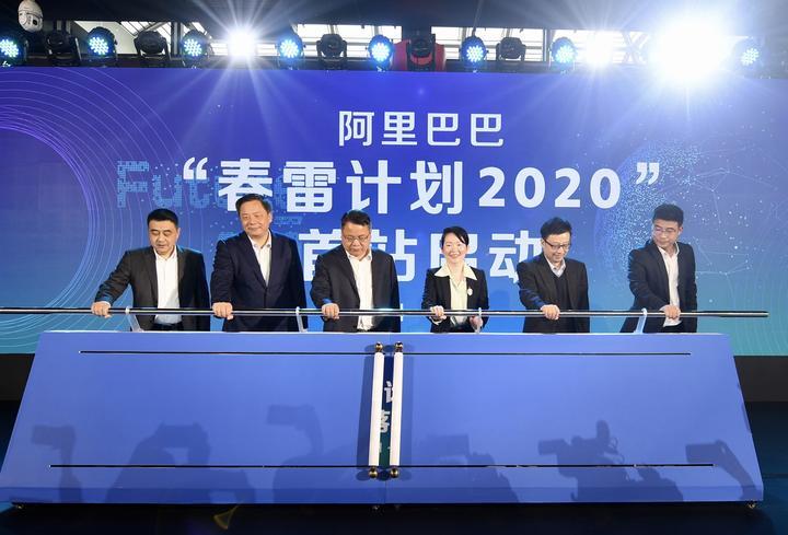重庆携阿里启动春雷计划 助力企业数字化跨境电商转型