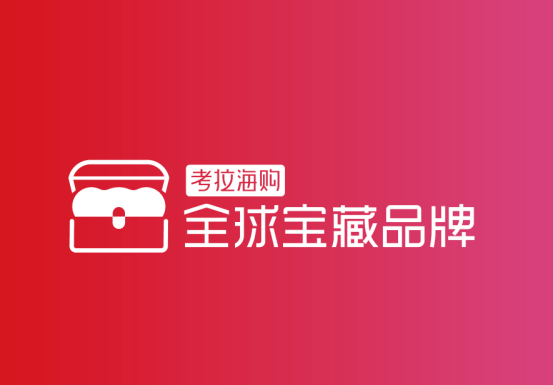 考拉海购全球招募柜姐：已有2000人参加线上海选