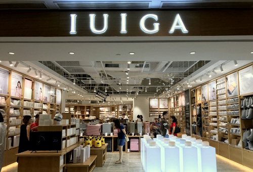 新加坡电商IUIGA完成1000万美元A轮融资
