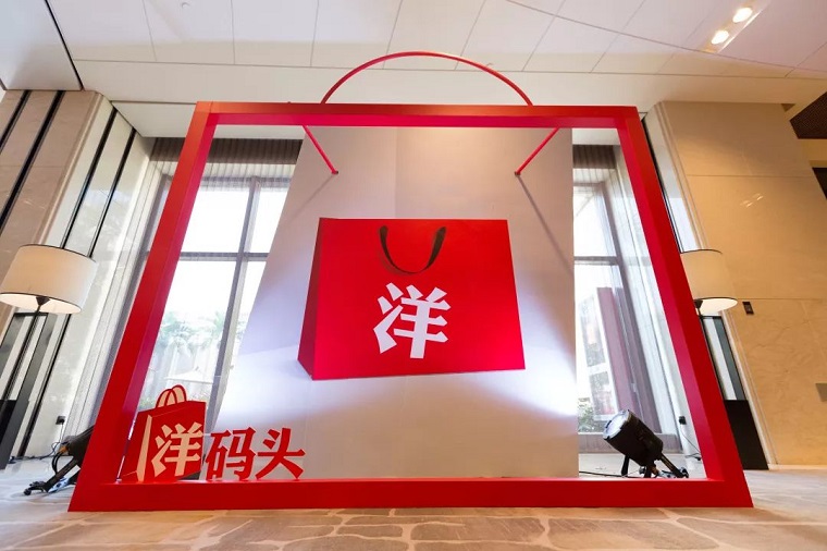 洋码头售假投诉近期大增，平台被指疑似包庇买手