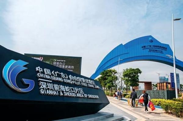 广东再复制推广11项自贸区改革创新经验