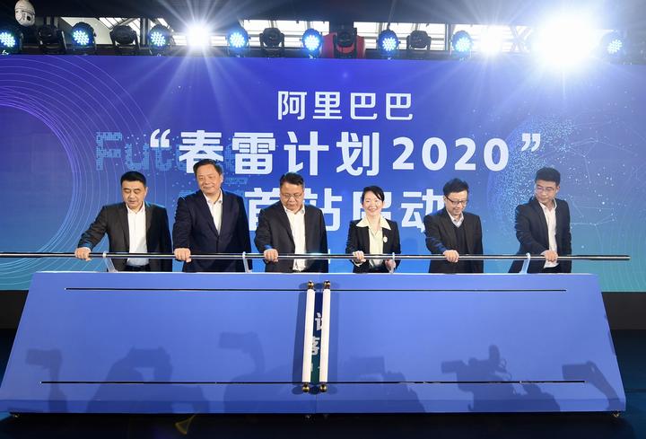 阿里国际站将推港版春雷计划
