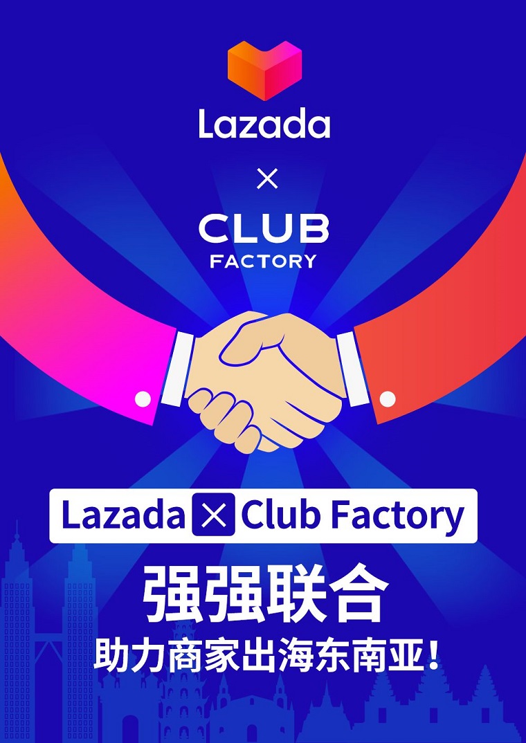 印度电商Club Factory入驻Lazada 助力商家出海东南亚