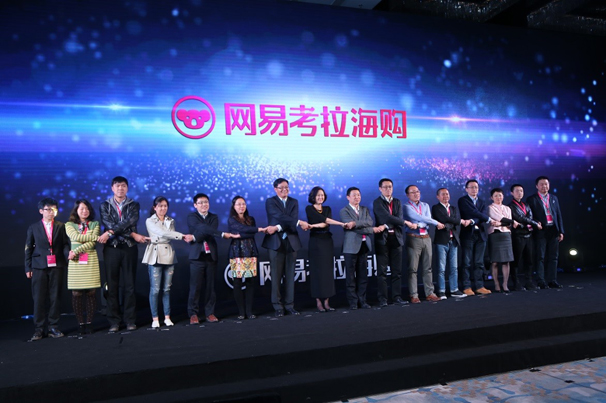 考拉海购五大洲商家在爬树TV开启618直播
