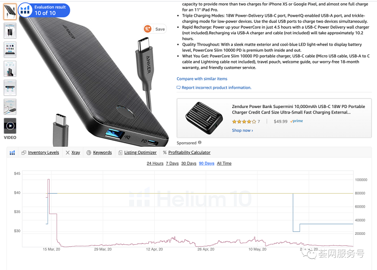 破解亚马逊删除Review新算法，6月开始亚马逊运营注意事项