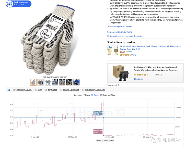 破解亚马逊删除Review新算法，6月开始亚马逊运营注意事项