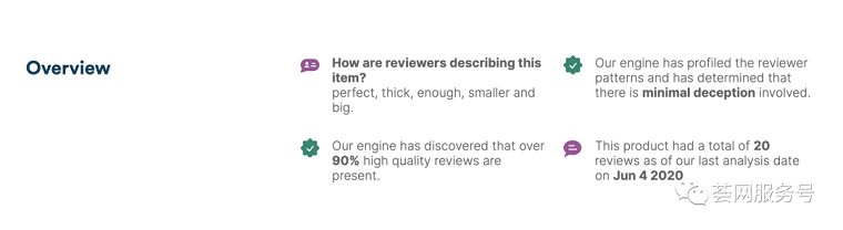 破解亚马逊删除Review新算法，6月开始亚马逊运营注意事项