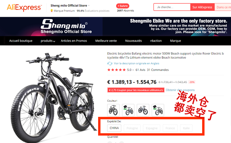 “解封”后全球抢购中国自行车，相关概念股闻声上涨