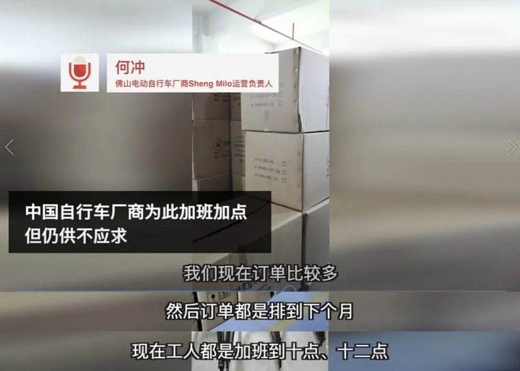 “解封”后全球抢购中国自行车，相关概念股闻声上涨
