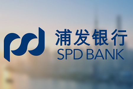 浦发银行推出跨境电商全球收款服务